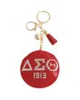 Red Padded DST Keychain|7 x 3.10 inches
